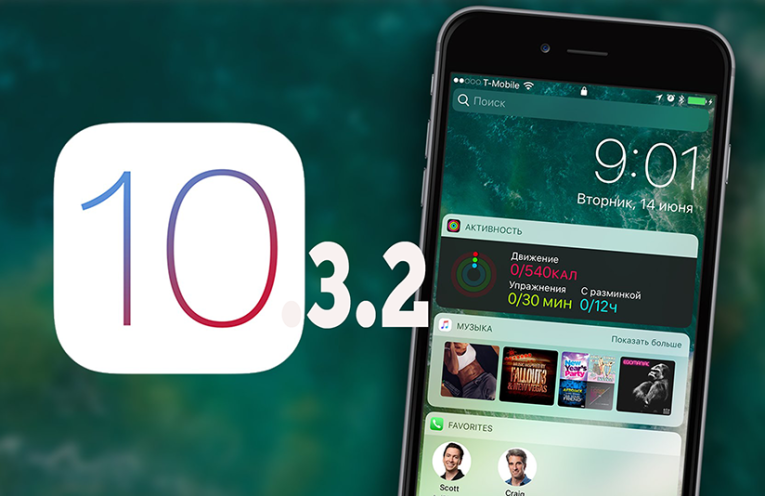 23-06-23 989 download the new for ios